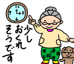 Fujiko Grandma "Autumn Edition" sticker #12579750
