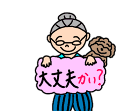 Fujiko Grandma "Autumn Edition" sticker #12579751