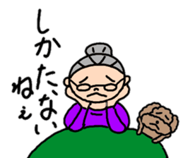 Fujiko Grandma "Autumn Edition" sticker #12579753