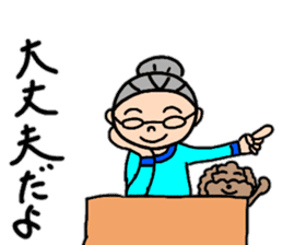 Fujiko Grandma "Autumn Edition" sticker #12579755