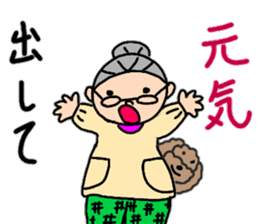 Fujiko Grandma "Autumn Edition" sticker #12579756