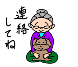 Fujiko Grandma "Autumn Edition" sticker #12579757