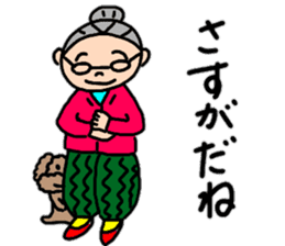 Fujiko Grandma "Autumn Edition" sticker #12579760