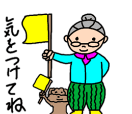Fujiko Grandma "Autumn Edition" sticker #12579761