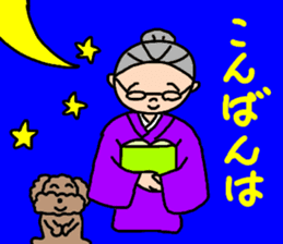 Fujiko Grandma "Autumn Edition" sticker #12579763