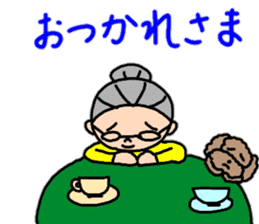 Fujiko Grandma "Autumn Edition" sticker #12579764