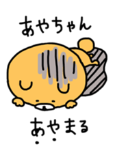 sticker for ayachan sticker #12579795