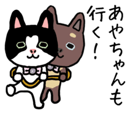 AYACHAN CATS sticker #12579890