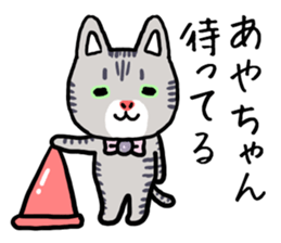AYACHAN CATS sticker #12579891