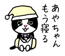 AYACHAN CATS sticker #12579892
