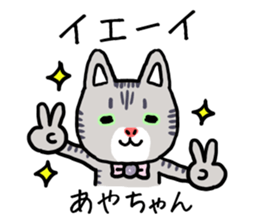 AYACHAN CATS sticker #12579909