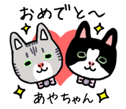 AYACHAN CATS sticker #12579912