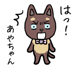 AYACHAN CATS sticker #12579913
