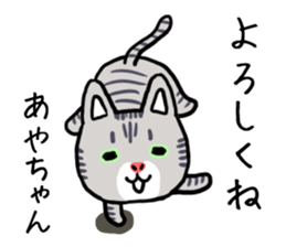 AYACHAN CATS sticker #12579917
