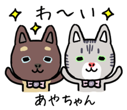 AYACHAN CATS sticker #12579919