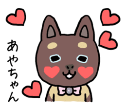 AYACHAN CATS sticker #12579921