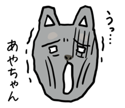 AYACHAN CATS sticker #12579924