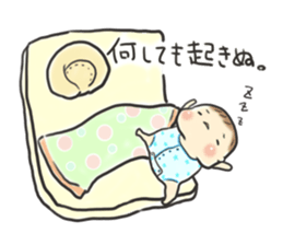 Of the baby is days leisurely sticker #12580011