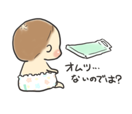 Of the baby is days leisurely sticker #12580015