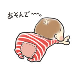 Of the baby is days leisurely sticker #12580019