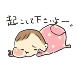 Of the baby is days leisurely sticker #12580020