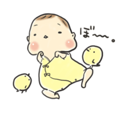 Of the baby is days leisurely sticker #12580027