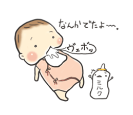Of the baby is days leisurely sticker #12580031