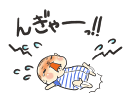 Of the baby is days leisurely sticker #12580038