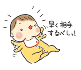 Of the baby is days leisurely sticker #12580040