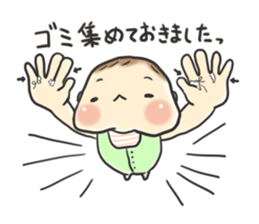 Of the baby is days leisurely sticker #12580043