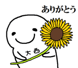 Sticker made for Onishi nationwide part2 sticker #12580090