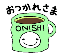 Sticker made for Onishi nationwide part2 sticker #12580094