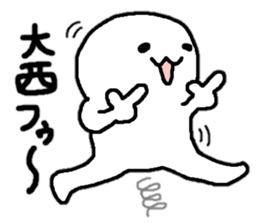 Sticker made for Onishi nationwide part2 sticker #12580096