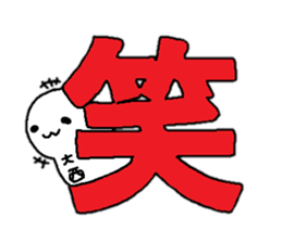 Sticker made for Onishi nationwide part2 sticker #12580097