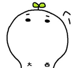 Sticker made for Onishi nationwide part2 sticker #12580098