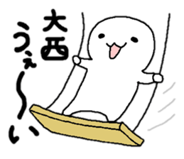 Sticker made for Onishi nationwide part2 sticker #12580099