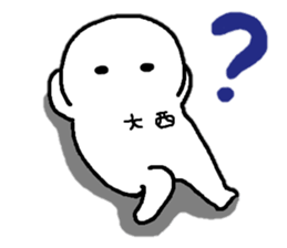 Sticker made for Onishi nationwide part2 sticker #12580105