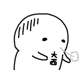 Sticker made for Onishi nationwide part2 sticker #12580106