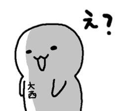 Sticker made for Onishi nationwide part2 sticker #12580107