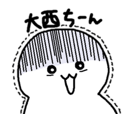 Sticker made for Onishi nationwide part2 sticker #12580108