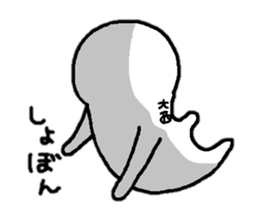 Sticker made for Onishi nationwide part2 sticker #12580109