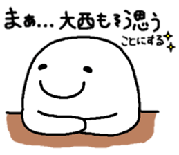 Sticker made for Onishi nationwide part2 sticker #12580115