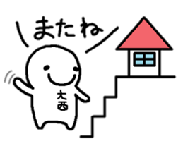 Sticker made for Onishi nationwide part2 sticker #12580120