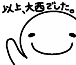 Sticker made for Onishi nationwide part2 sticker #12580121