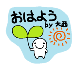 Sticker made for Onishi nationwide part2 sticker #12580122