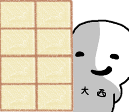 Sticker made for Onishi nationwide part2 sticker #12580124