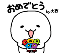 Sticker made for Onishi nationwide part2 sticker #12580125