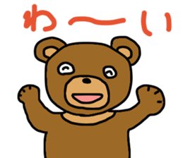 Bear beer sticker #12580206