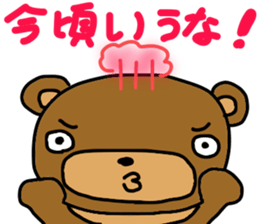 Bear beer sticker #12580218