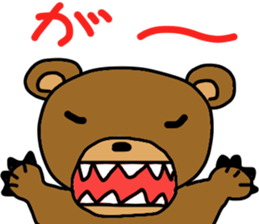 Bear beer sticker #12580219